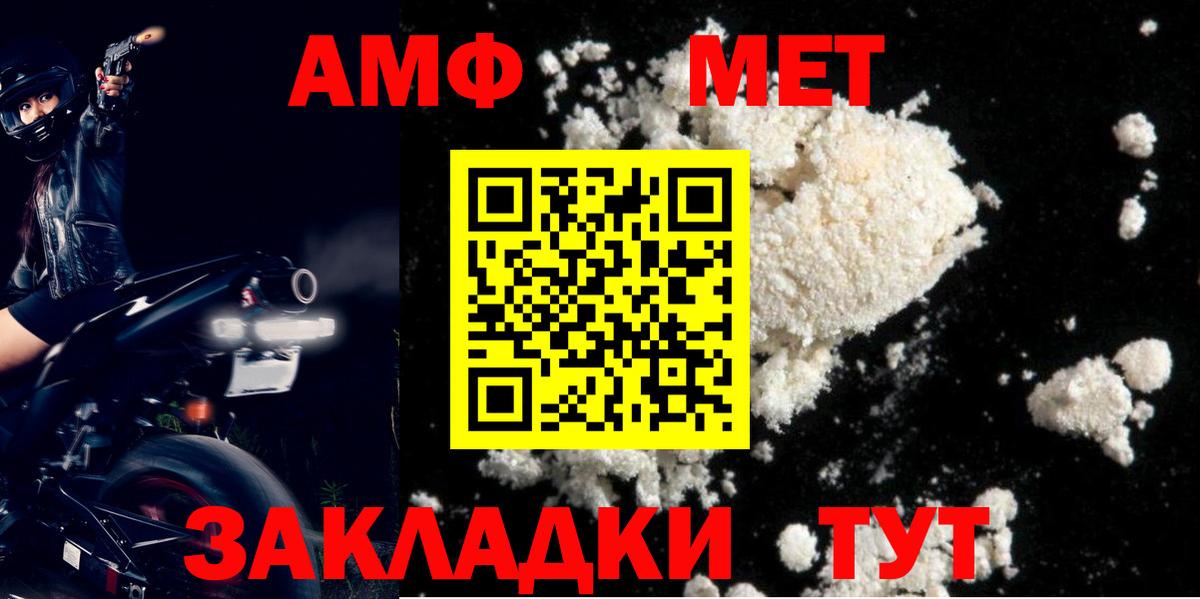 АМФЕТАМИН  Амфетамин Розовый  Вход с VPN  АМФЕТАМИН  Кубинка 