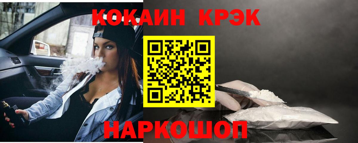 Кокаин 98% Кубинка