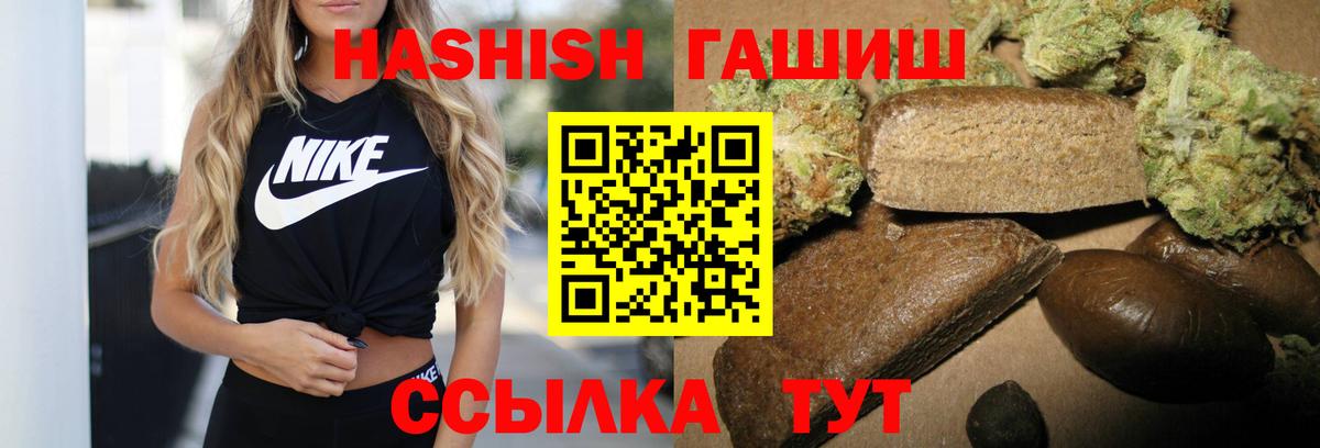 Гашиш Ice-O-Lator  ГАШ Ice-O-Lator  ГАШИШ  Кубинка  Вход с VPN 