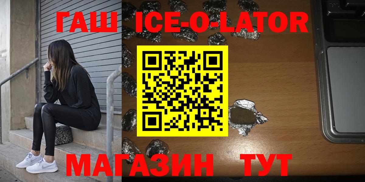 Гашиш VHQ Кубинка