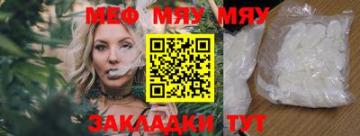 прущие крисы Канаш
