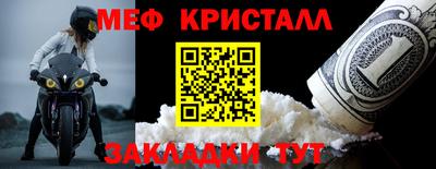 прущие крисы Канаш