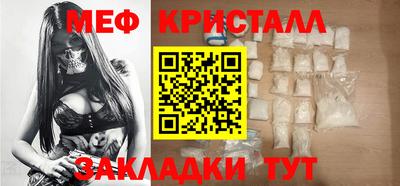 бутират Камышлов