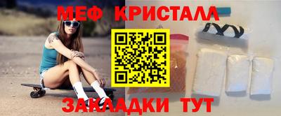 экстази Кандалакша