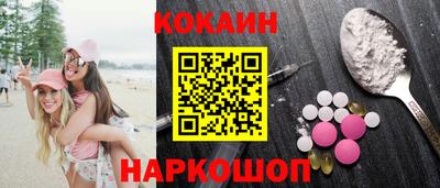прущие крисы Канаш