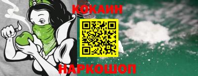 бутират Камышлов