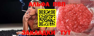 прущие крисы Канаш