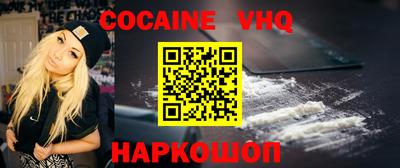 прущие крисы Канаш