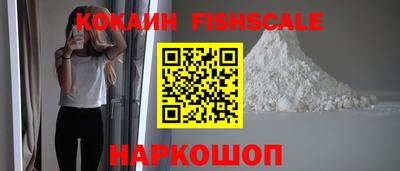 прущие крисы Канаш