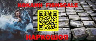 прущие крисы Канаш