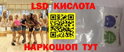 экстази Кандалакша