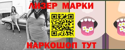 бутират Камышлов
