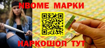 бутират Камышлов