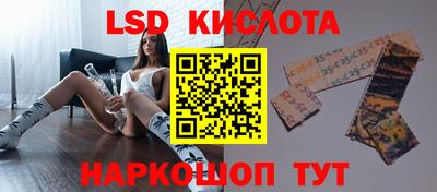 экстази Кандалакша