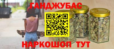 бутират Камышлов