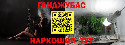 бутират Камышлов
