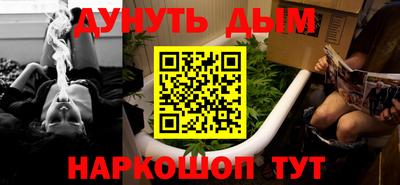 прущие крисы Канаш