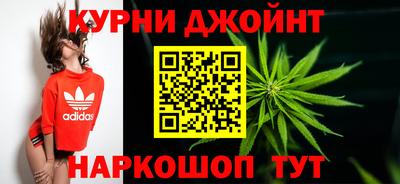 бутират Камышлов