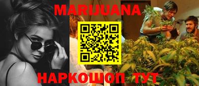 прущие крисы Канаш