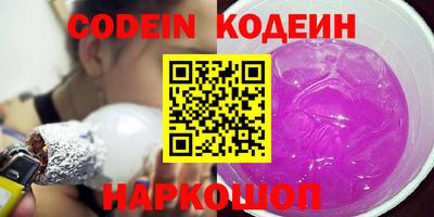 экстази Кандалакша
