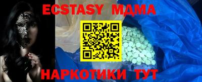бутират Камышлов