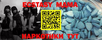 бутират Камышлов