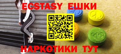 прущие крисы Канаш