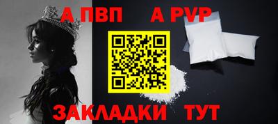 бутират Камышлов