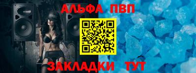 прущие крисы Канаш