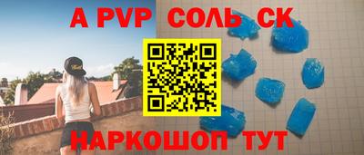 бутират Камышлов