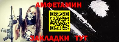 экстази Кандалакша