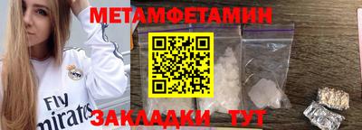 экстази Кандалакша