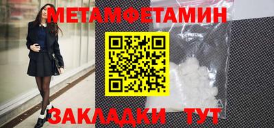 бутират Камышлов