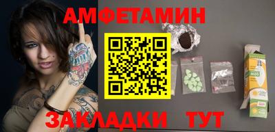 бутират Камышлов
