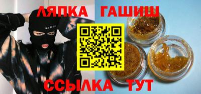 экстази Кандалакша