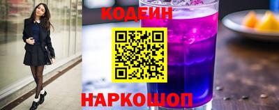 бутират Камышлов