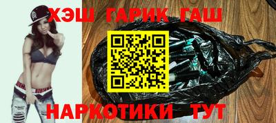 бутират Камышлов