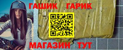 прущие крисы Канаш