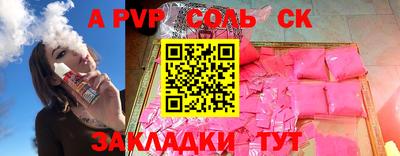 бутират Камышлов