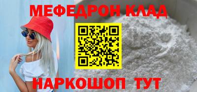 бутират Камышлов