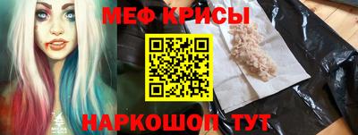 бутират Камышлов