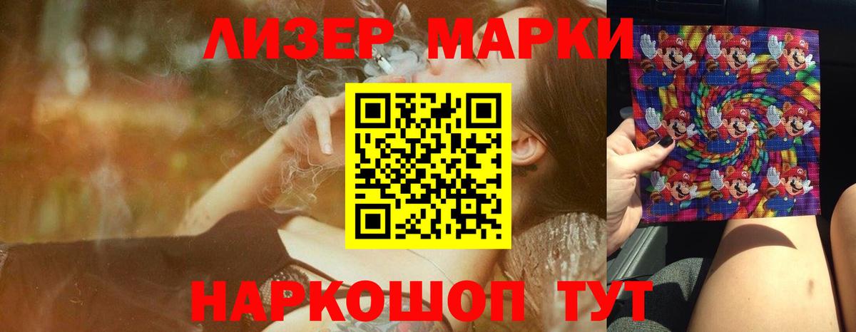 LSD-25 экстази кислота  LSD-25 экстази ecstasy  Кубинка  Вход с VPN 