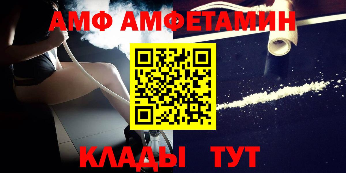 Метамфетамин Декстрометамфетамин 99.9% Кубинка