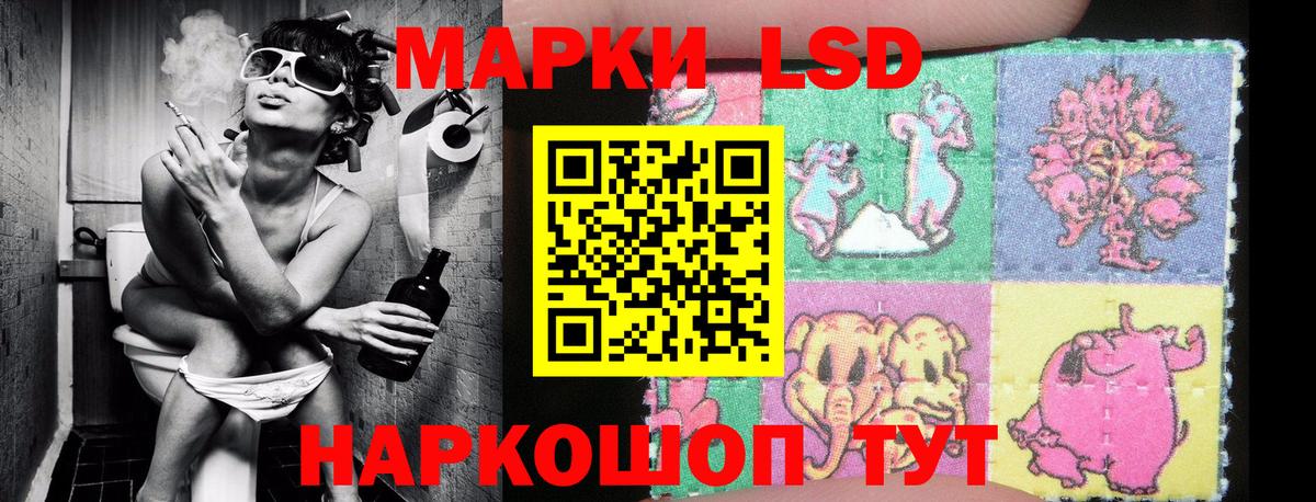 Марки N-bome 1,8мг Кубинка