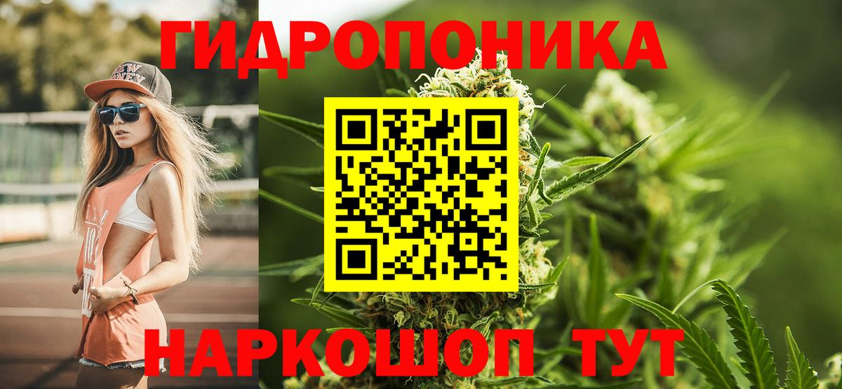 МАРИХУАНА VHQ  Вход с VPN  Конопля OG Kush  Кубинка 