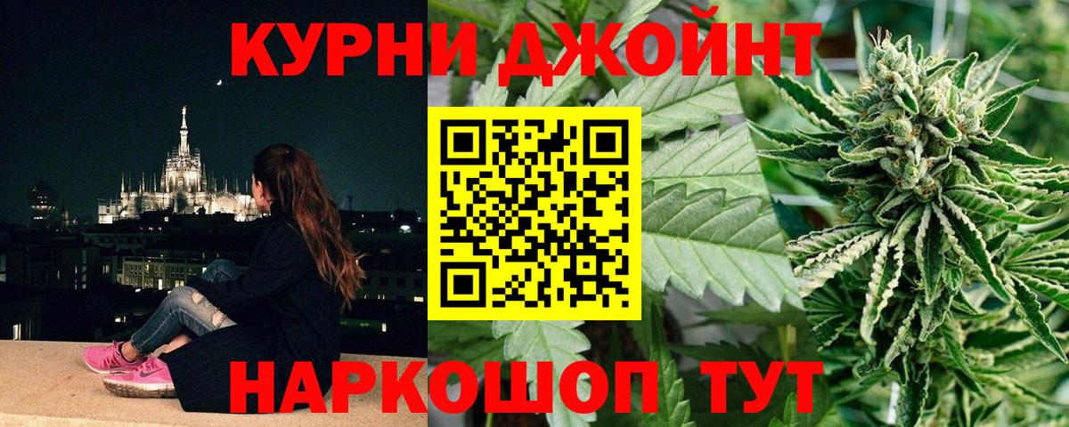 Бошки марихуана SATIVA & INDICA Кубинка